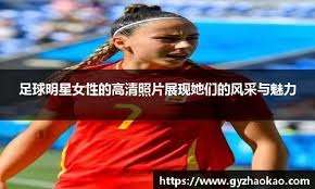 n进球模型