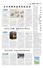 麻将教会我们冷静（麻将中的冷静之道）
