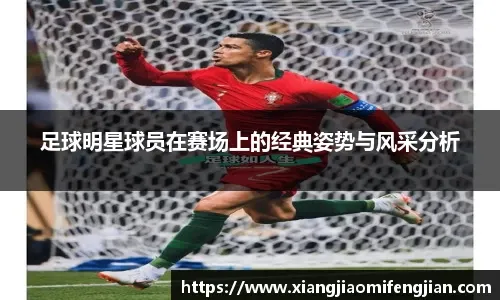 即将Here we go罗马诺：皇马已将合同发送给阿诺德，即将签约