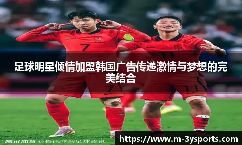 太阳报：菲利克斯女友声称在飞机上拍到UFO，飞行速度惊人