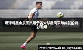 练与分