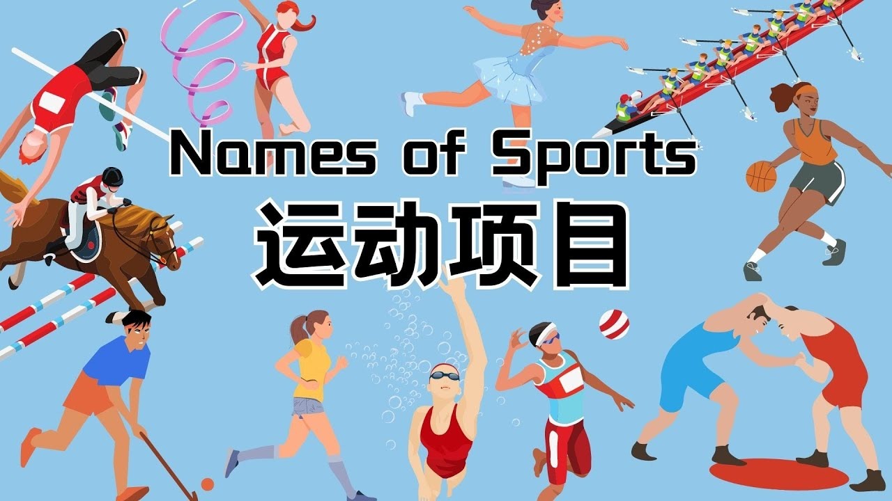 吴曦：在场上不知道其他场次的结果，现在只有做好自己