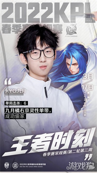 锋线和中场 锋线和中场