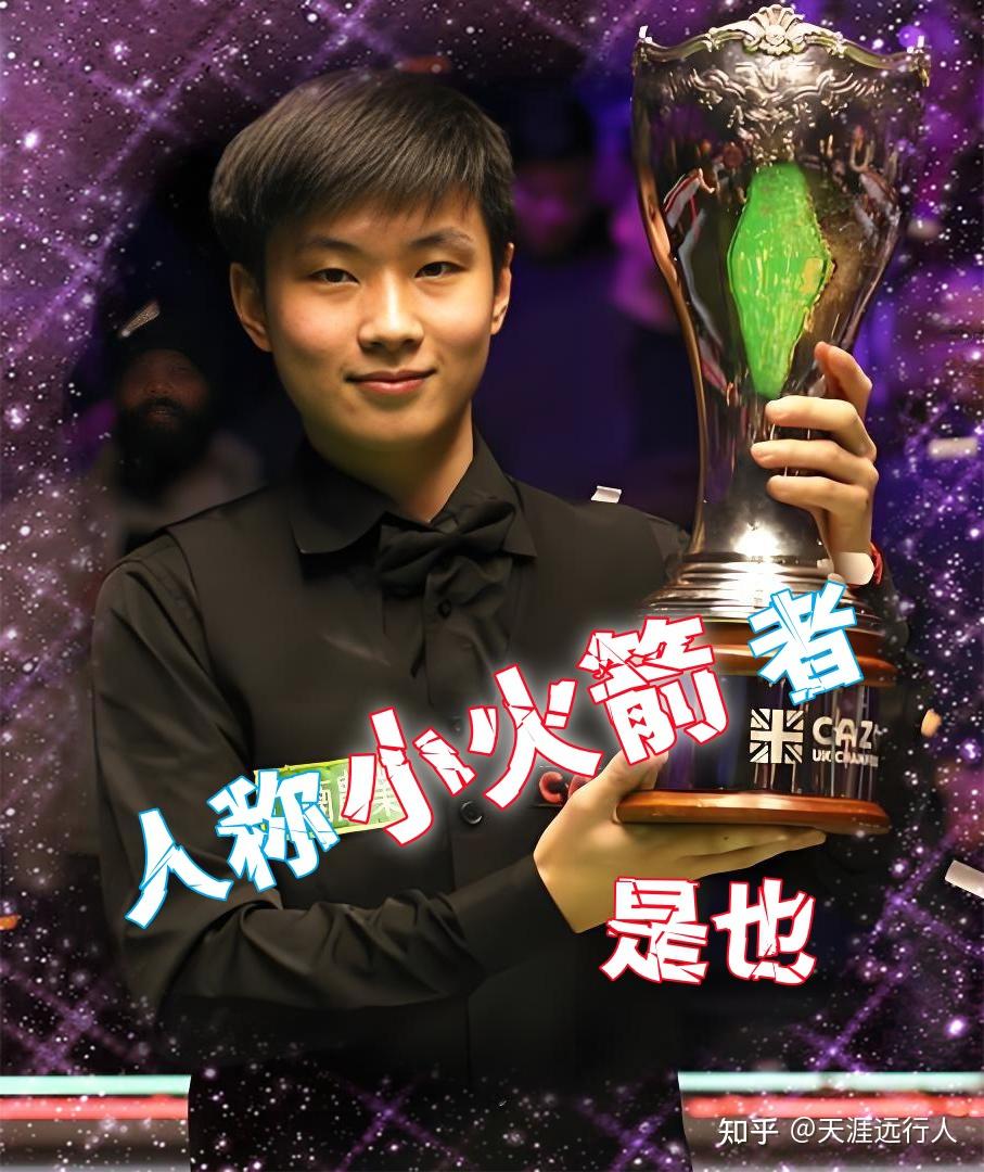 小因扎吉的 小因扎吉的