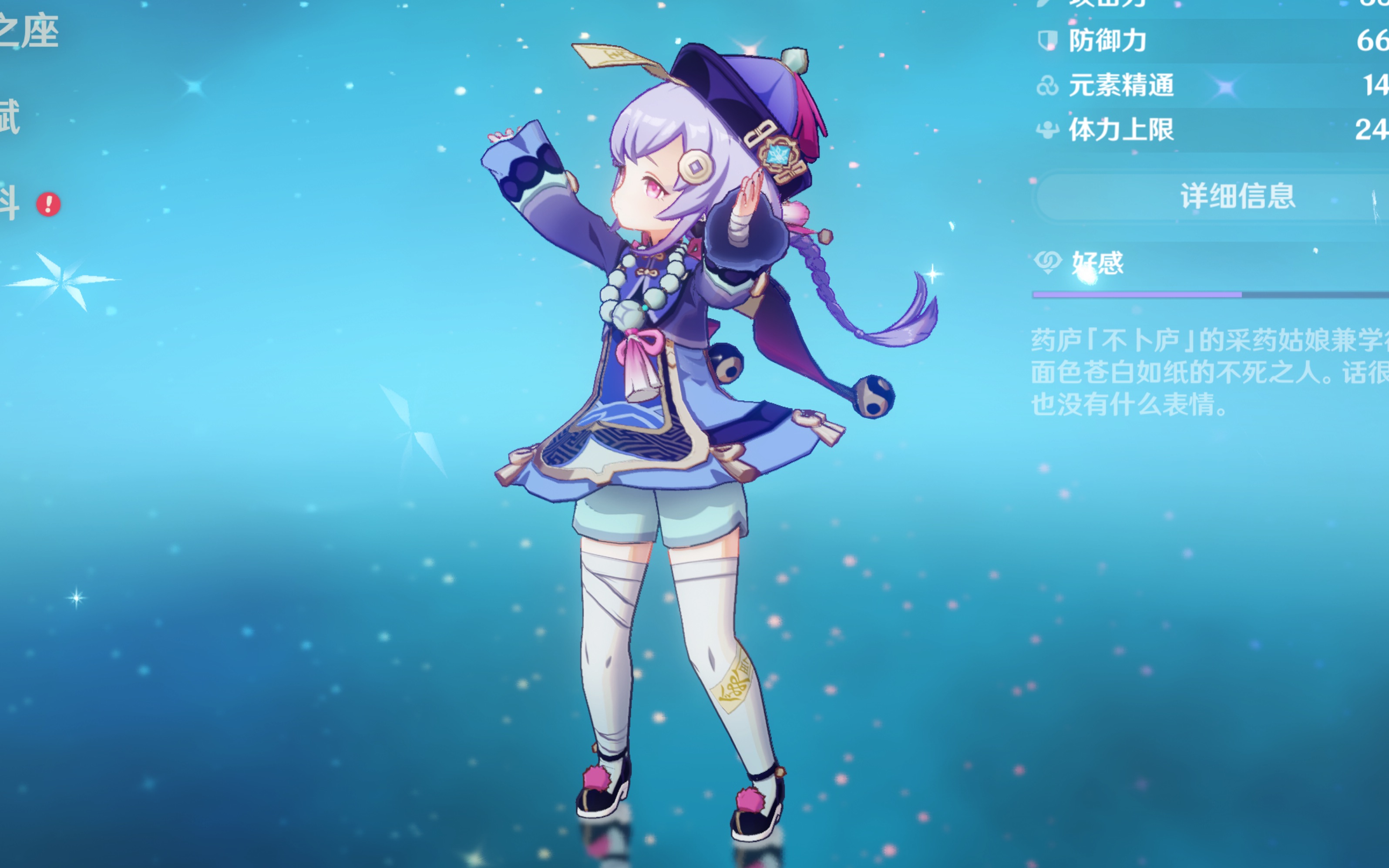 这不仅让他 这不仅让他