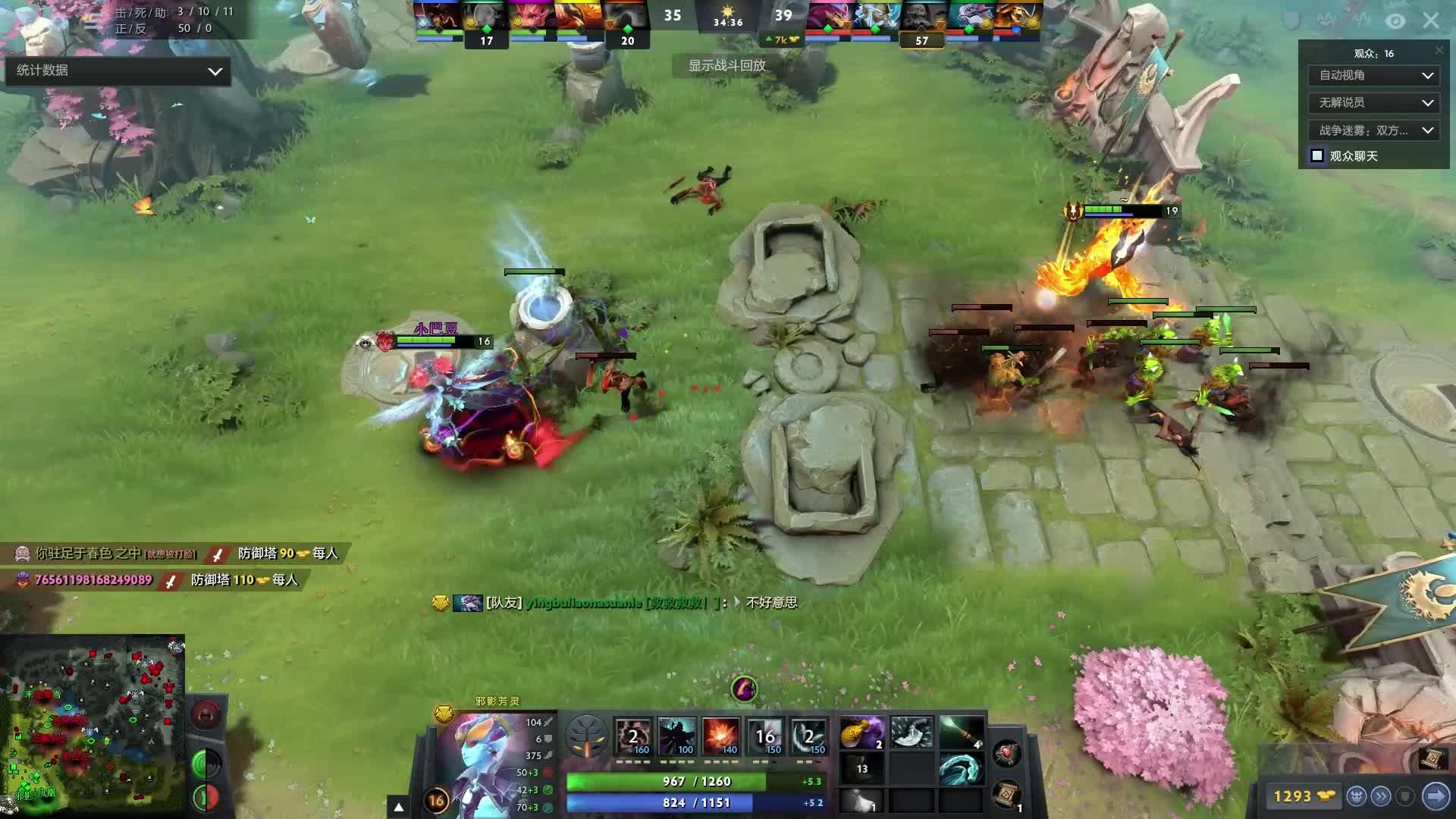 而保罗在联 而保罗在联